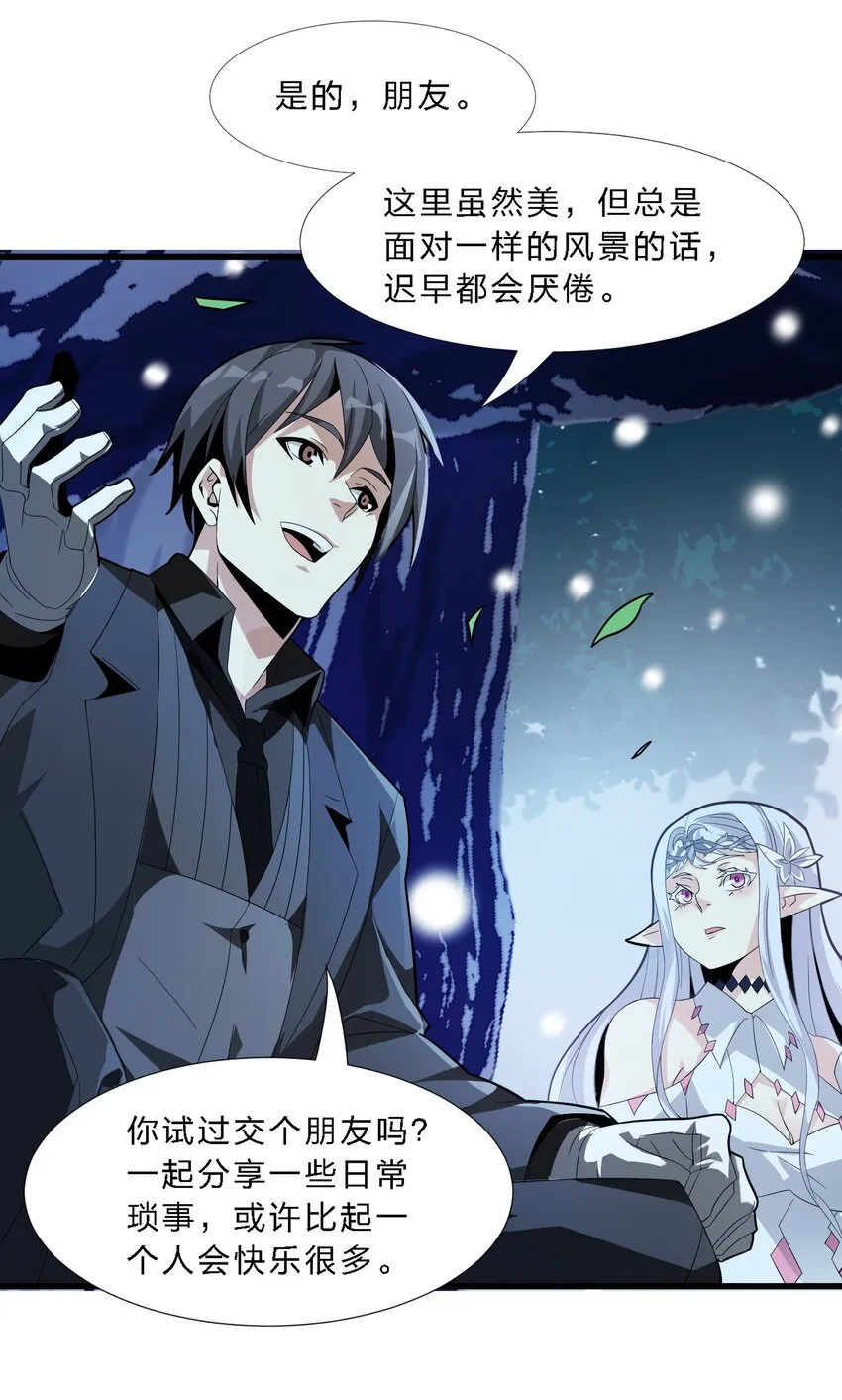 015 谢礼 第54页