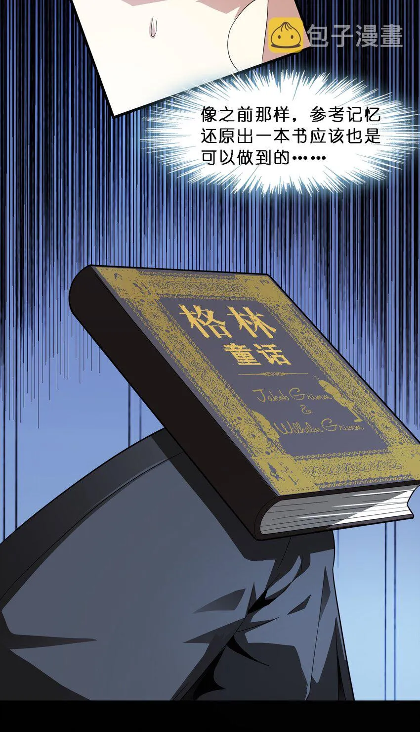 015 谢礼 第56页