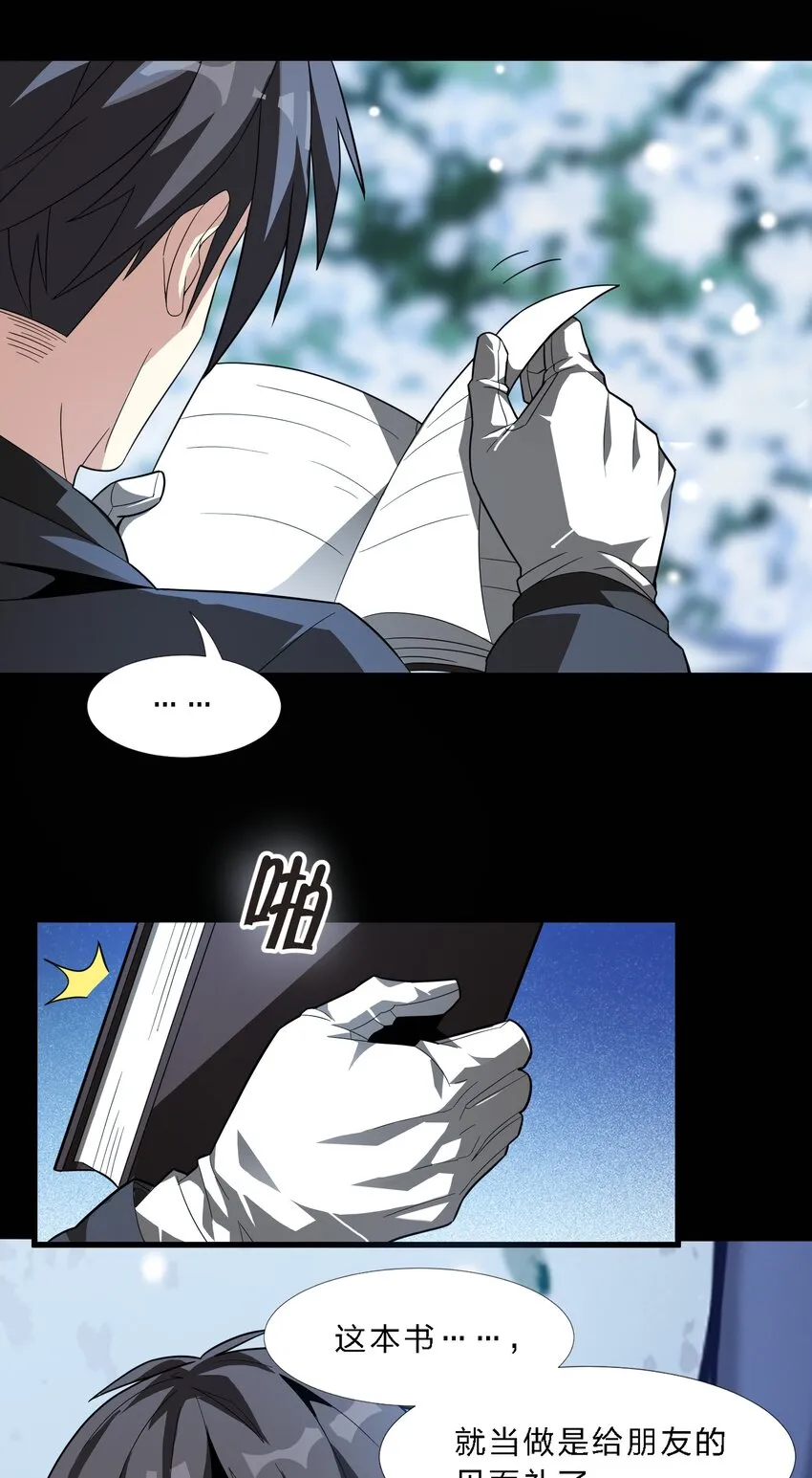 015 谢礼 第57页