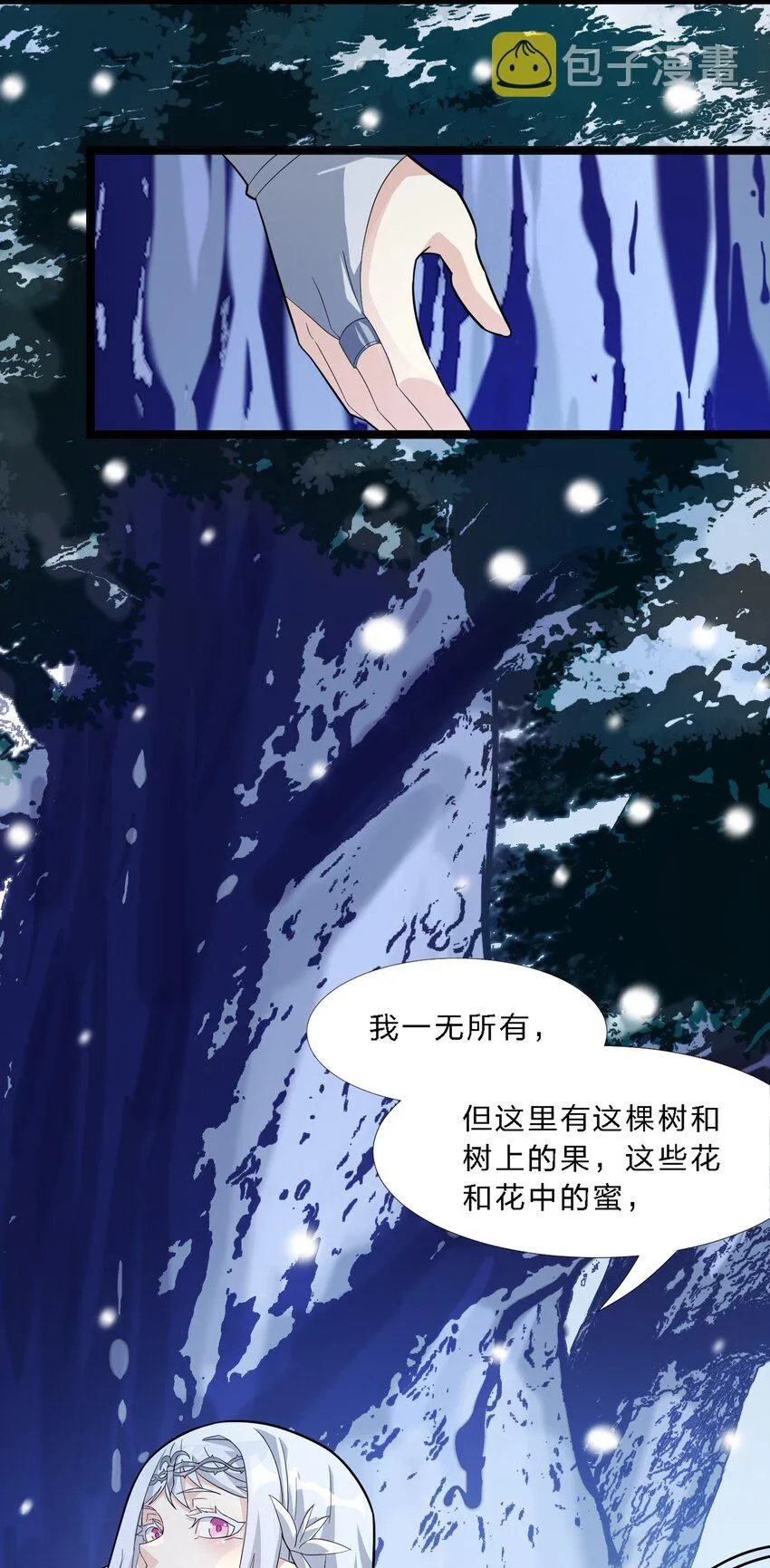 015 谢礼 第61页