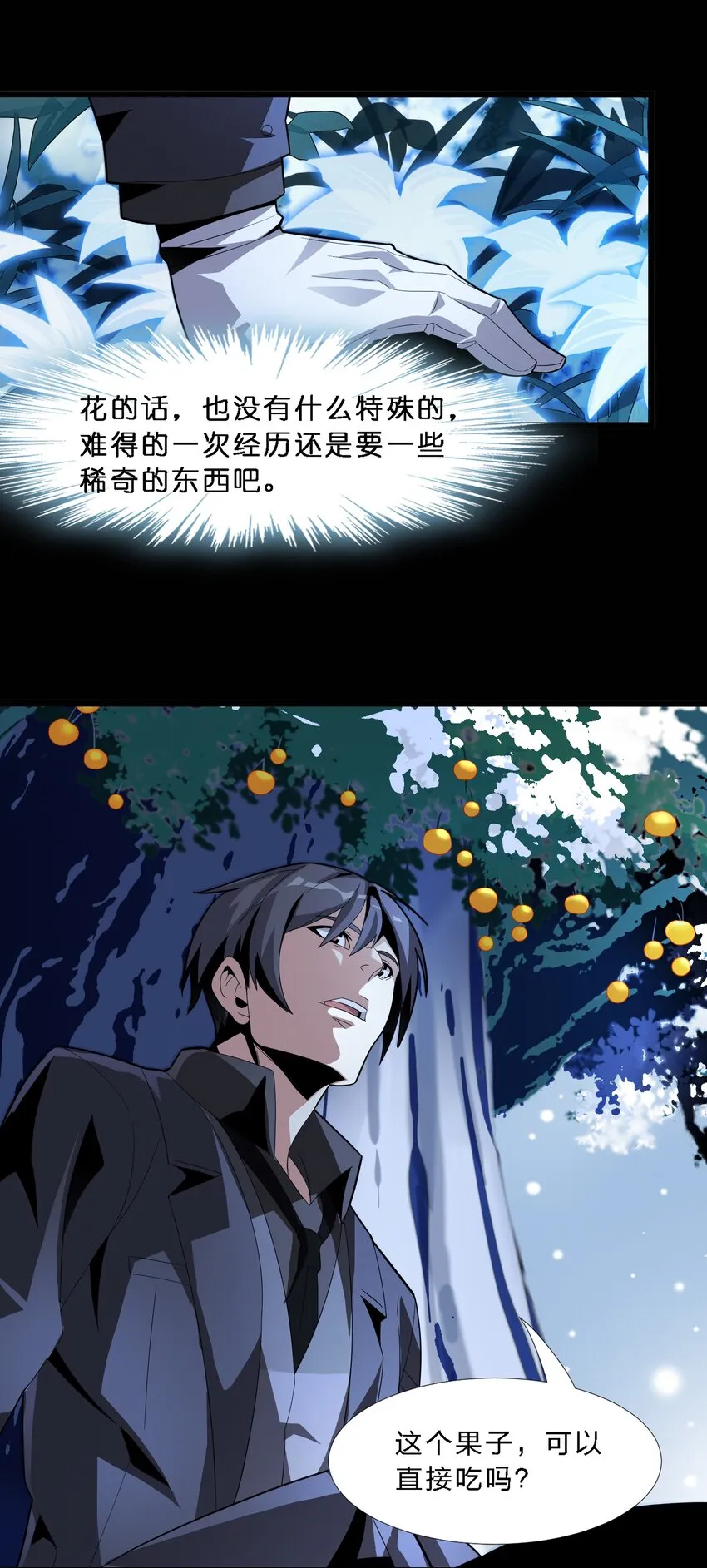 015 谢礼 第66页