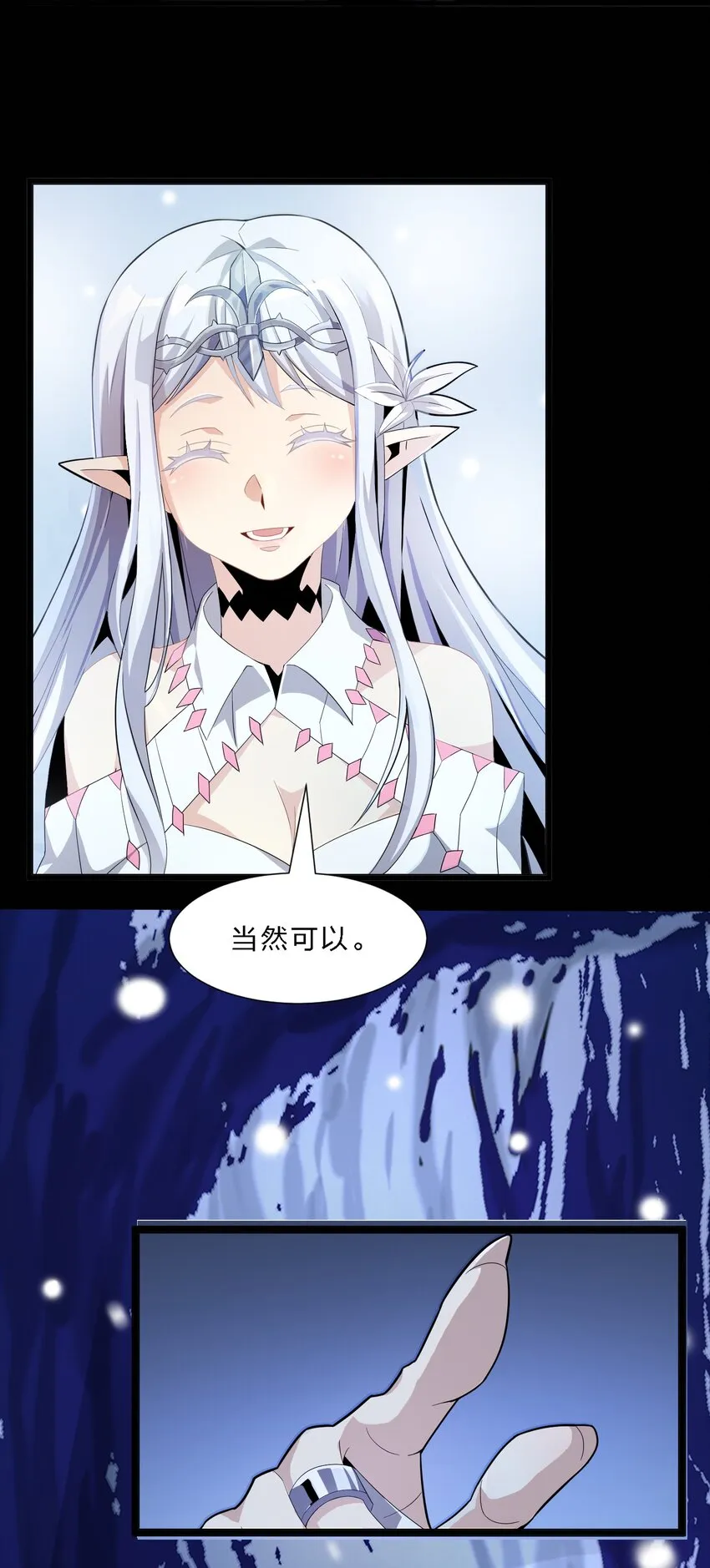 015 谢礼 第67页
