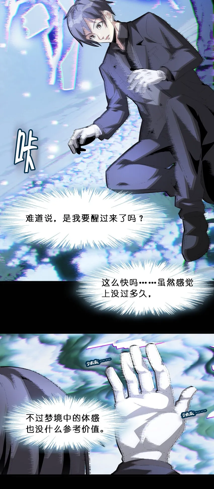 015 谢礼 第75页