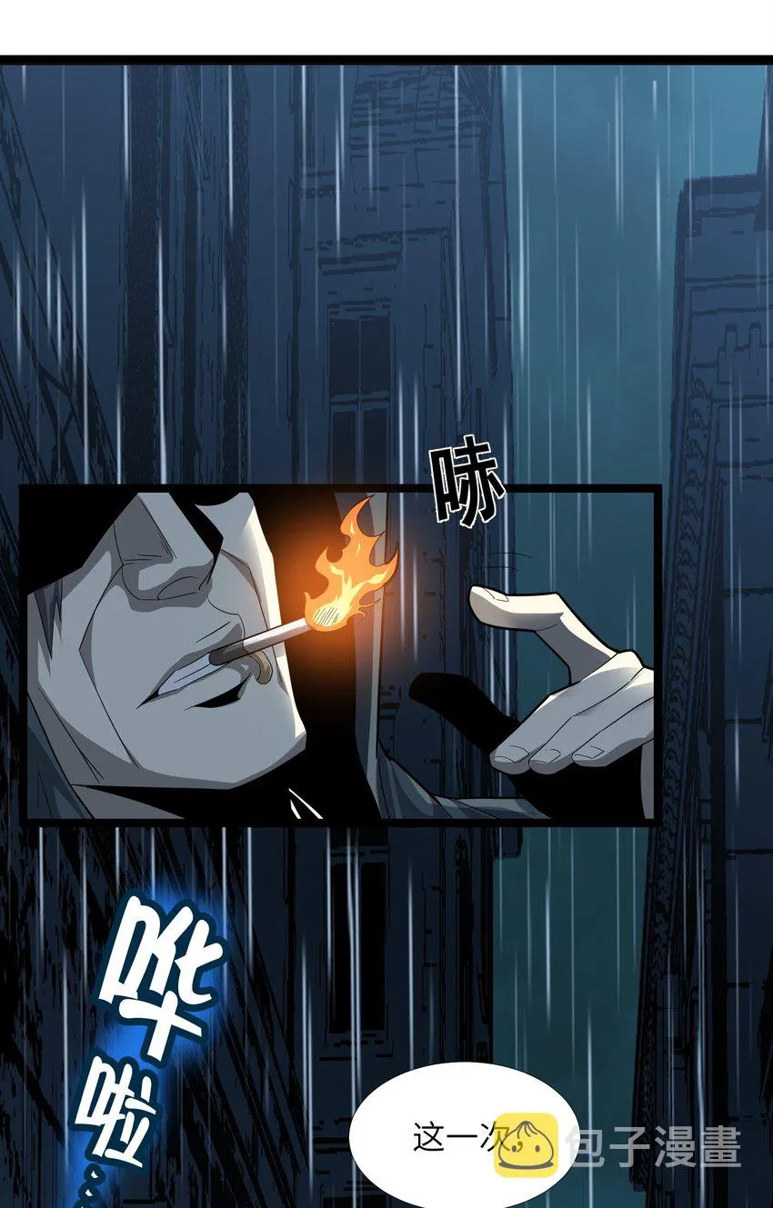 016 为了吾主！ 第2页