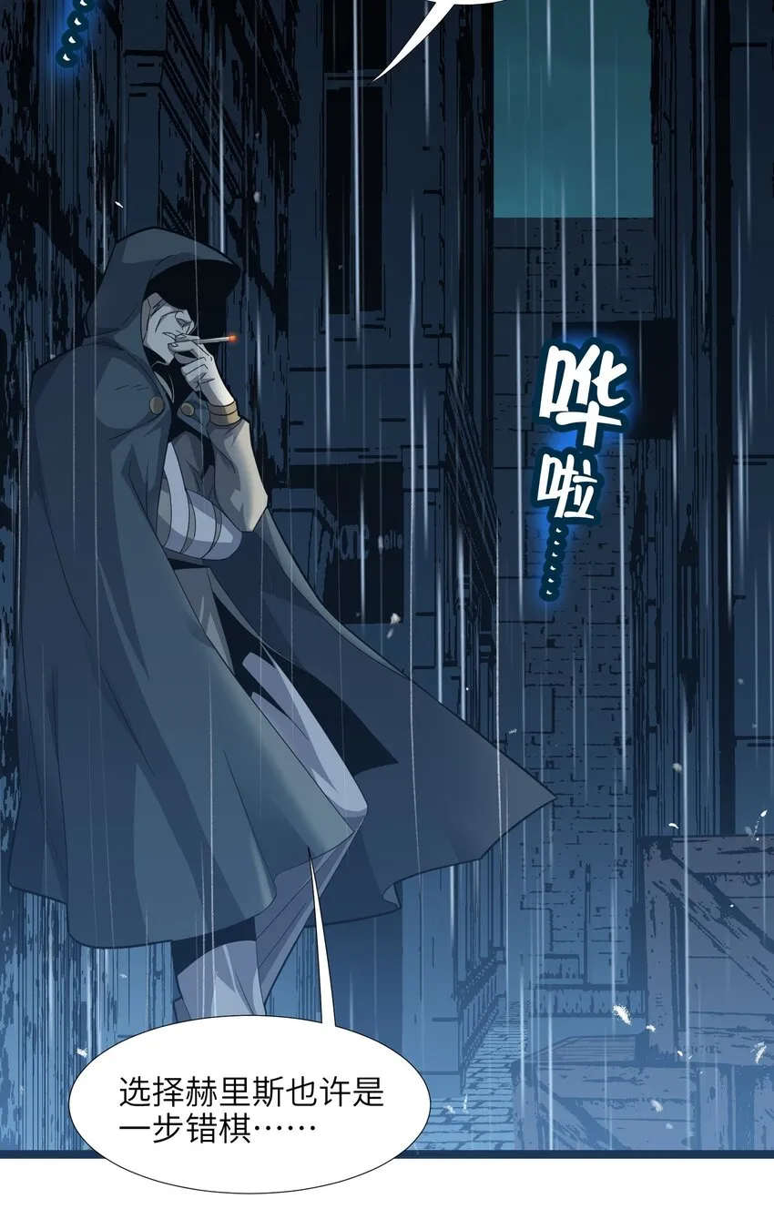 016 为了吾主！ 第3页