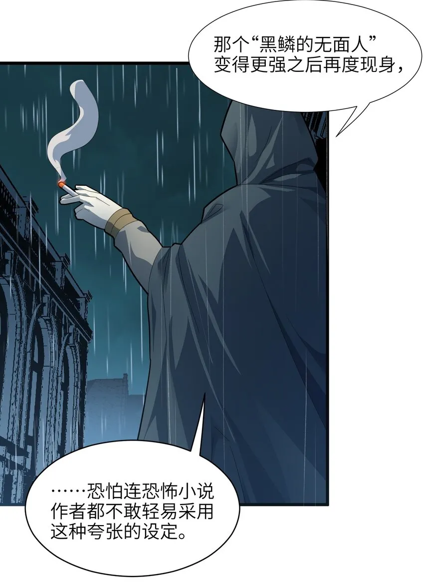 016 为了吾主！ 第13页