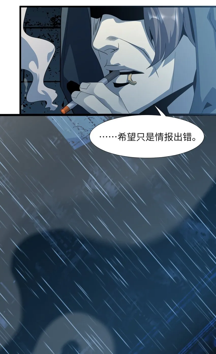016 为了吾主！ 第14页