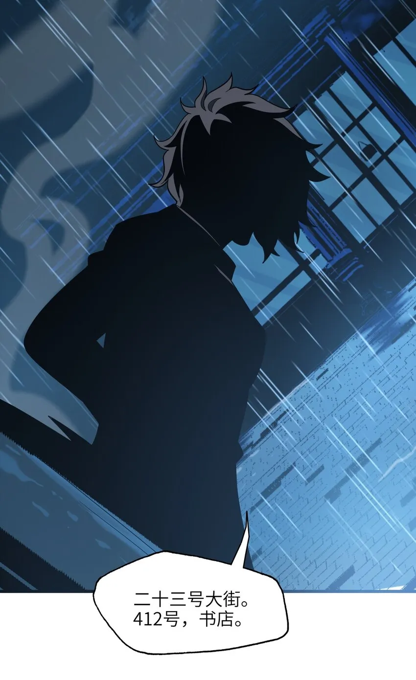 016 为了吾主！ 第15页