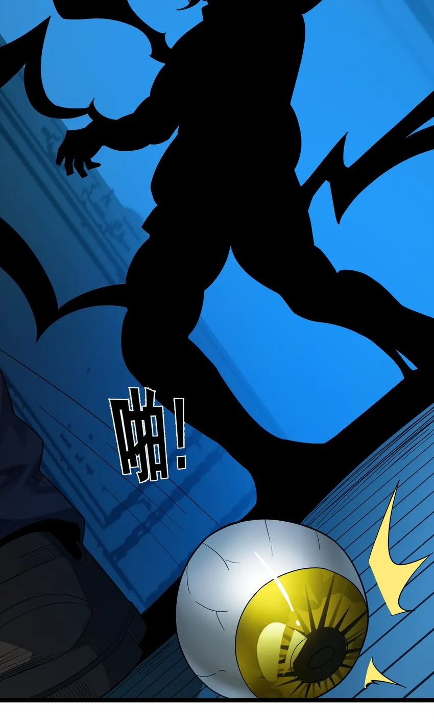 016 为了吾主！ 第29页