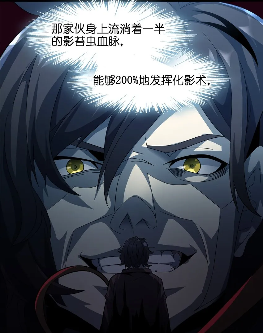 016 为了吾主！ 第37页