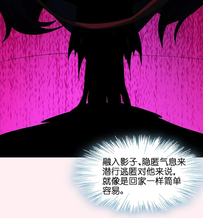 016 为了吾主！ 第38页