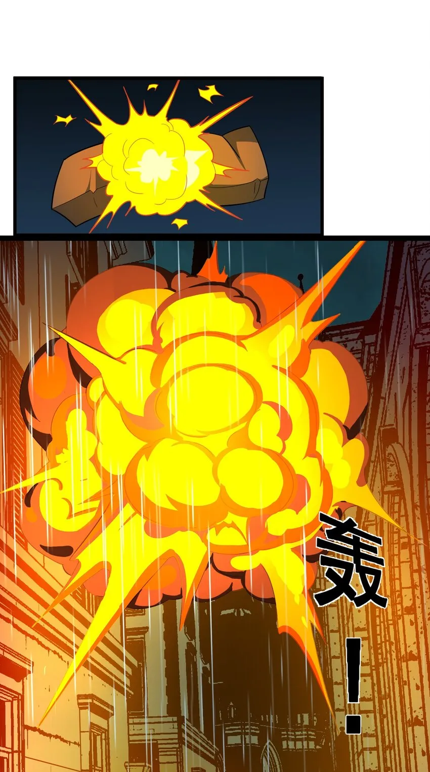 016 为了吾主！ 第43页