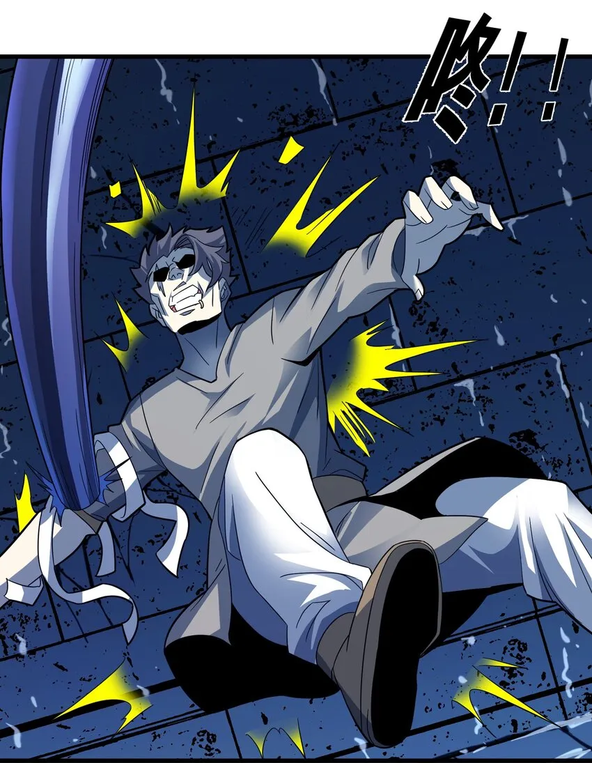 016 为了吾主！ 第47页