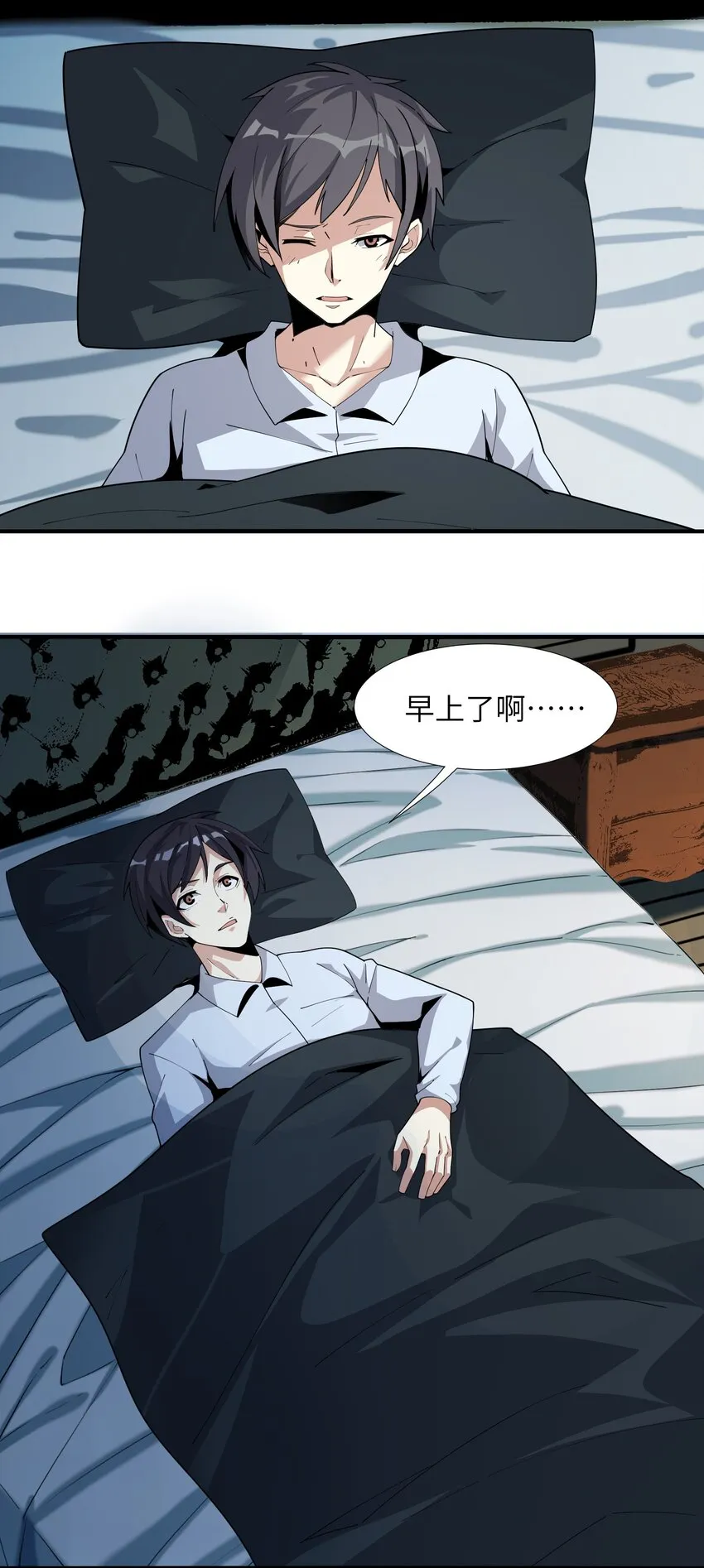 017 掰手腕 第3页