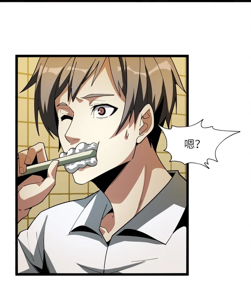 017 掰手腕 第8页