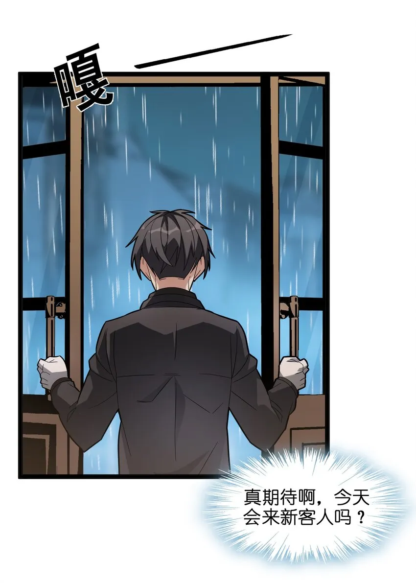 017 掰手腕 第12页