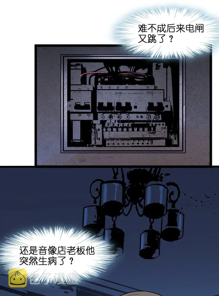 017 掰手腕 第14页