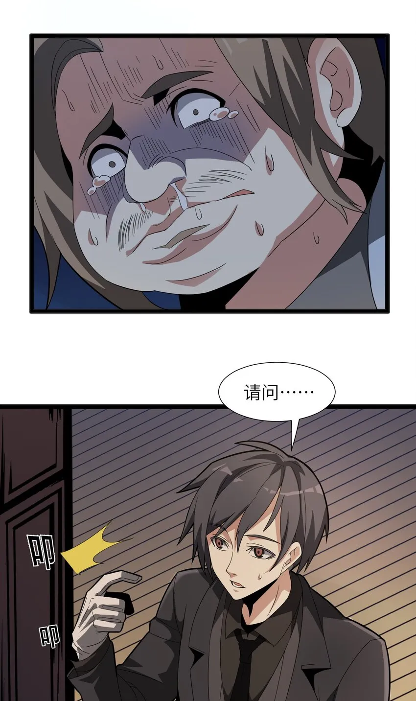 017 掰手腕 第16页