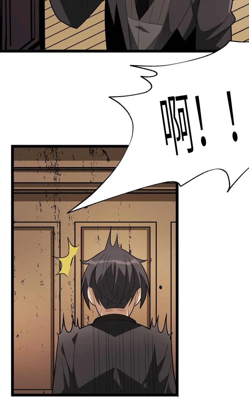 017 掰手腕 第17页