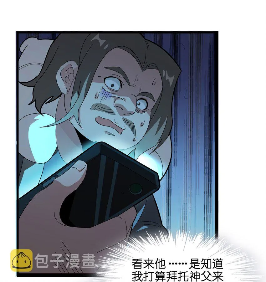 017 掰手腕 第23页
