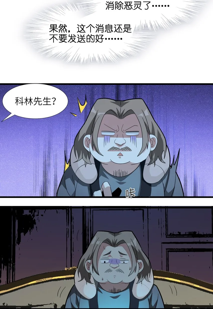017 掰手腕 第24页