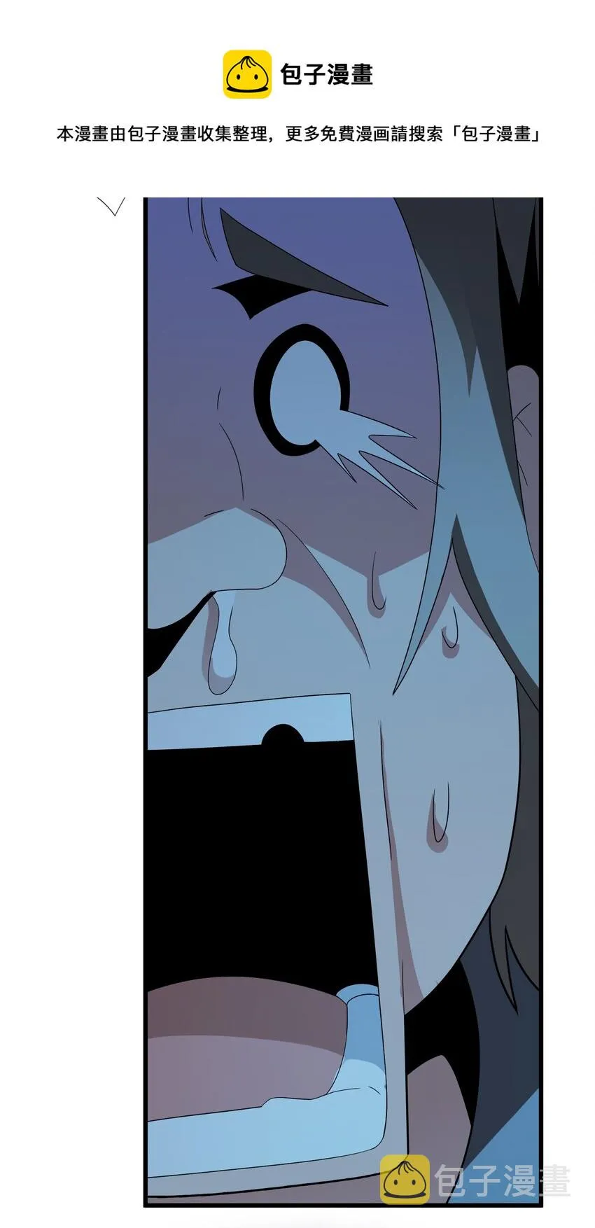 017 掰手腕 第26页