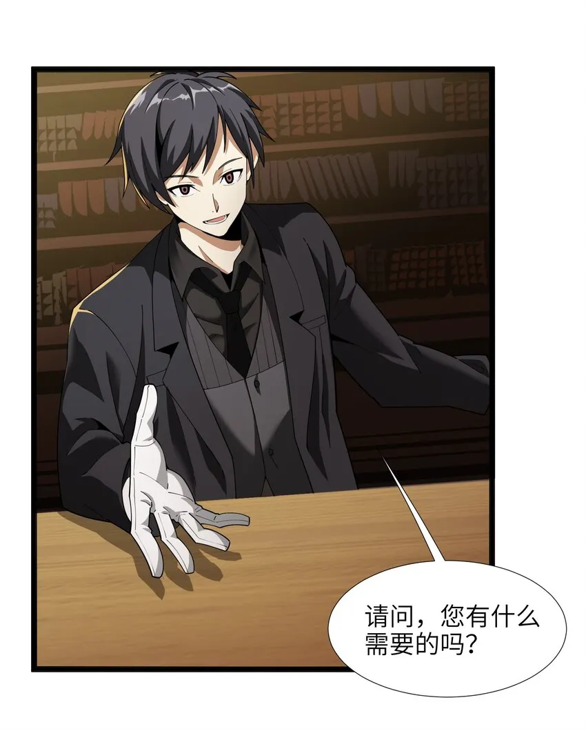 017 掰手腕 第34页