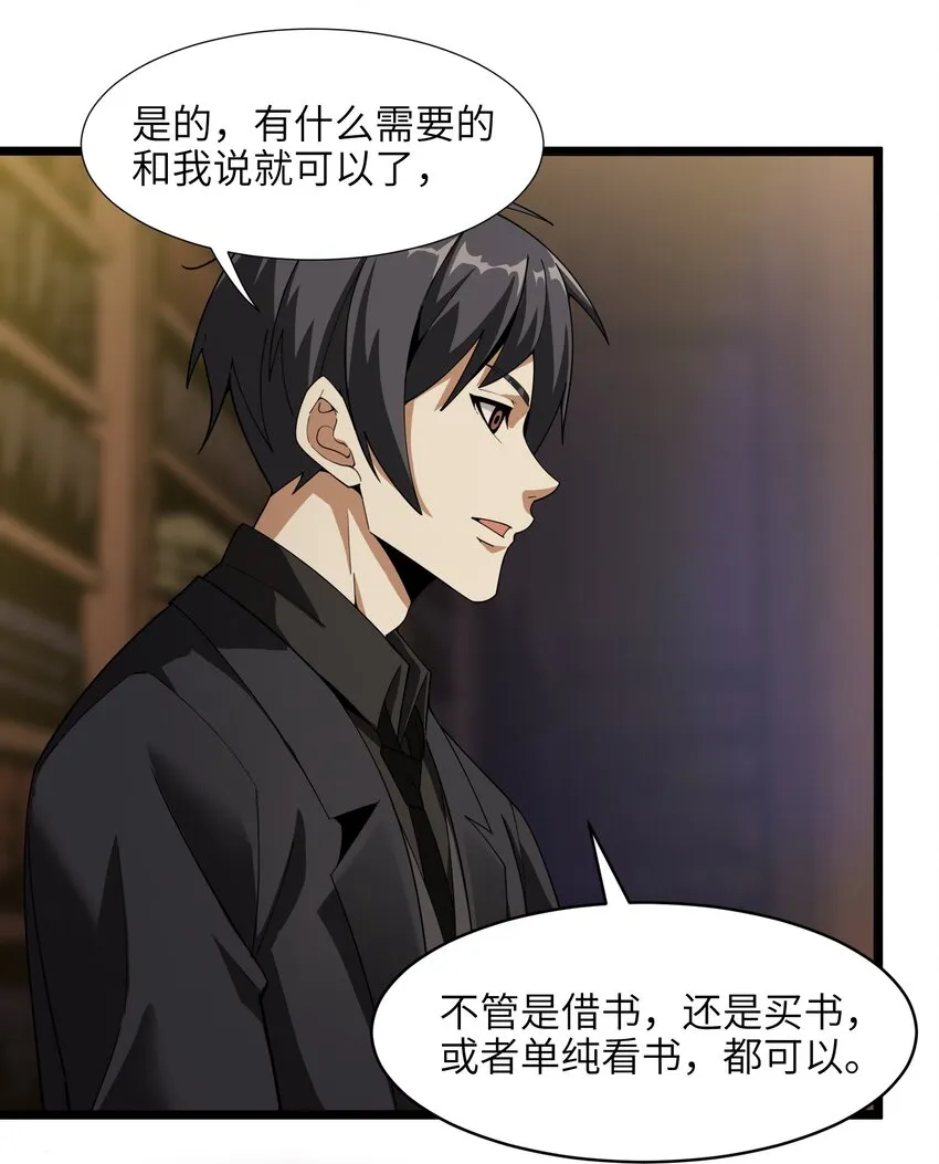 017 掰手腕 第38页