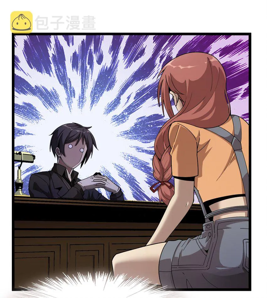 017 掰手腕 第52页