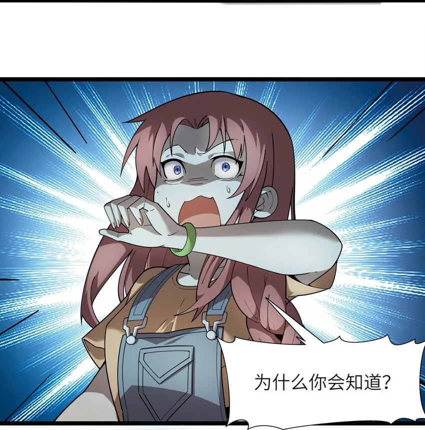 017 掰手腕 第57页