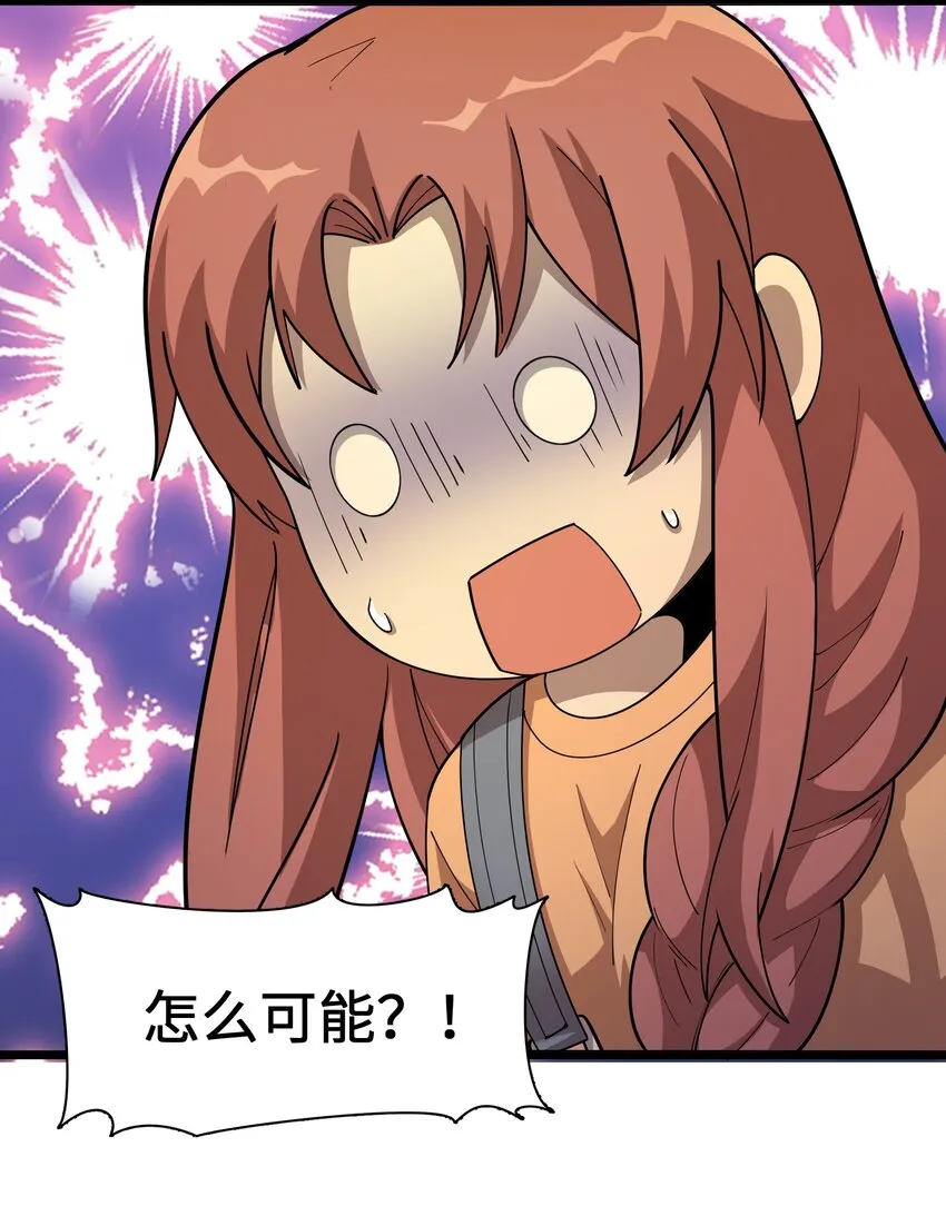 017 掰手腕 第69页