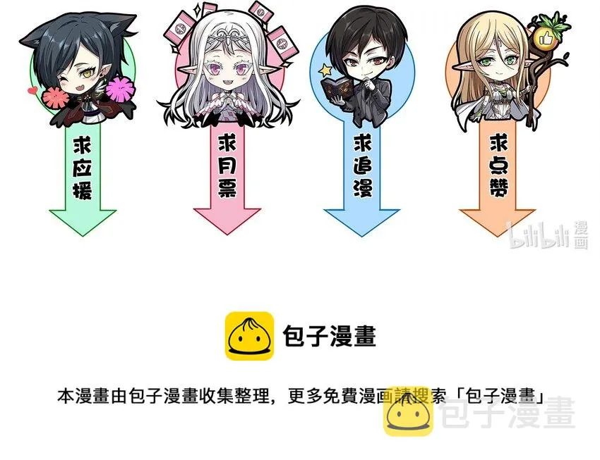 017 掰手腕 第70页