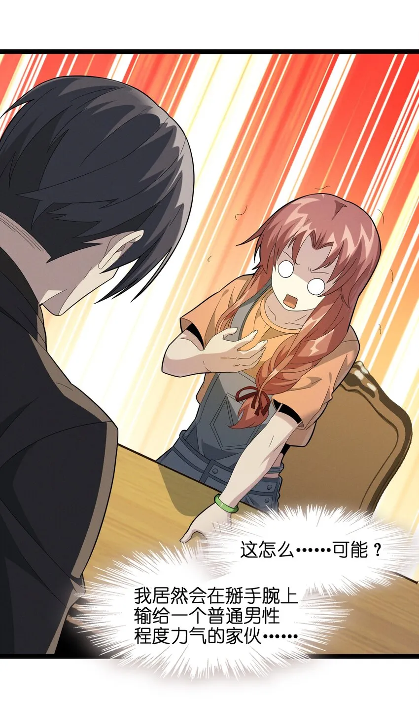 018 我爱学习！ 第2页