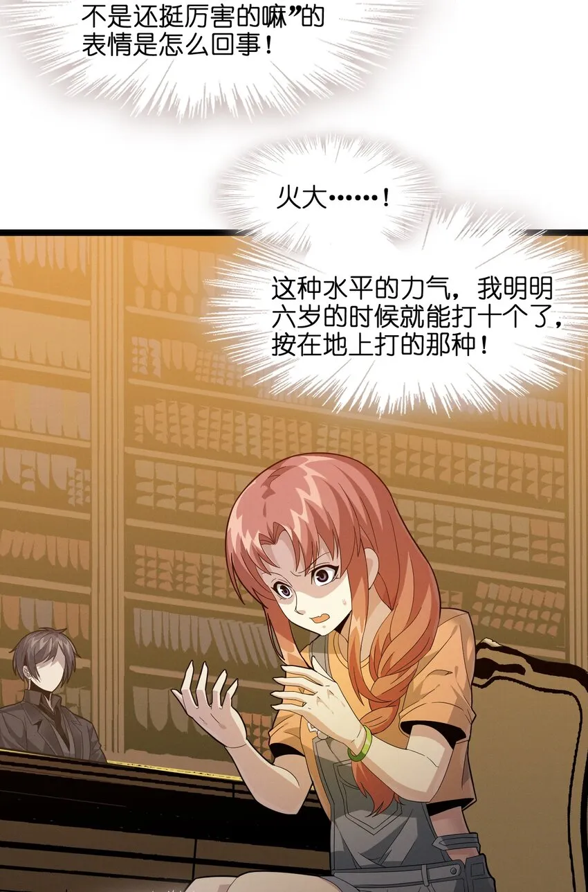 018 我爱学习！ 第4页