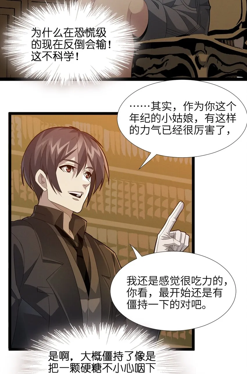 018 我爱学习！ 第5页
