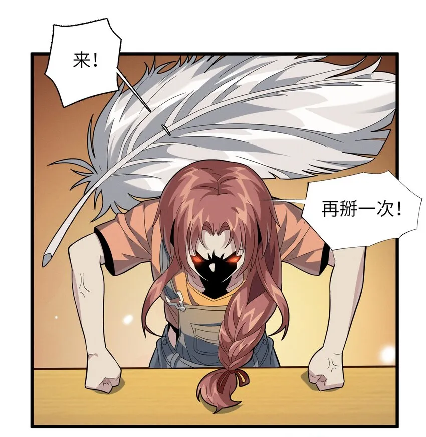 018 我爱学习！ 第8页