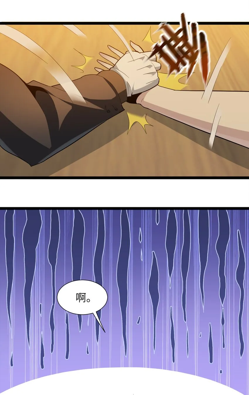 018 我爱学习！ 第16页