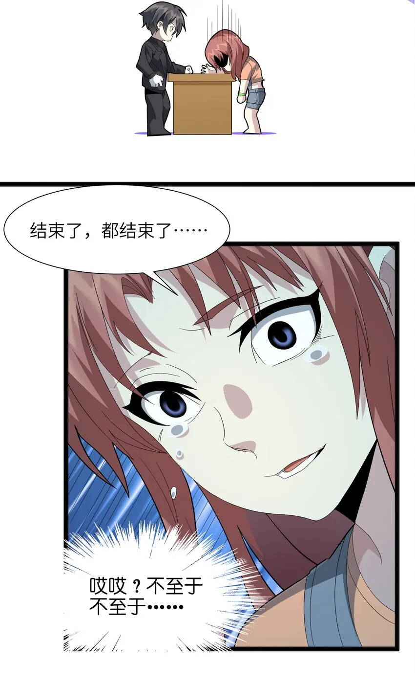 018 我爱学习！ 第17页