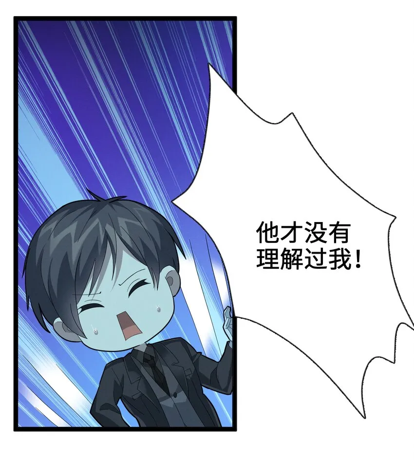 018 我爱学习！ 第27页