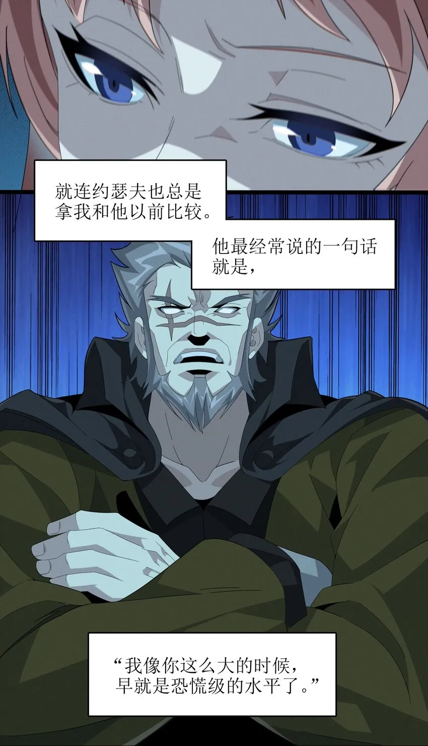 018 我爱学习！ 第39页
