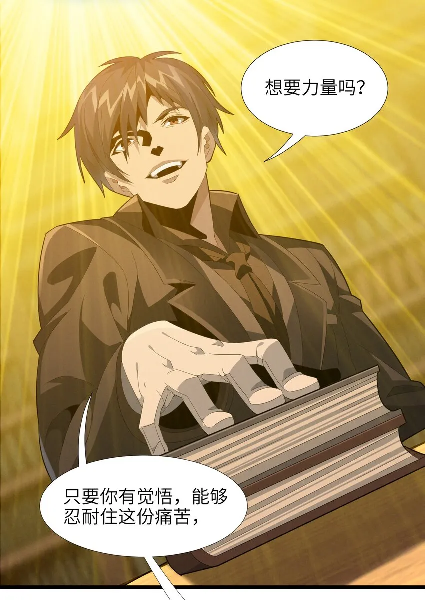 018 我爱学习！ 第44页