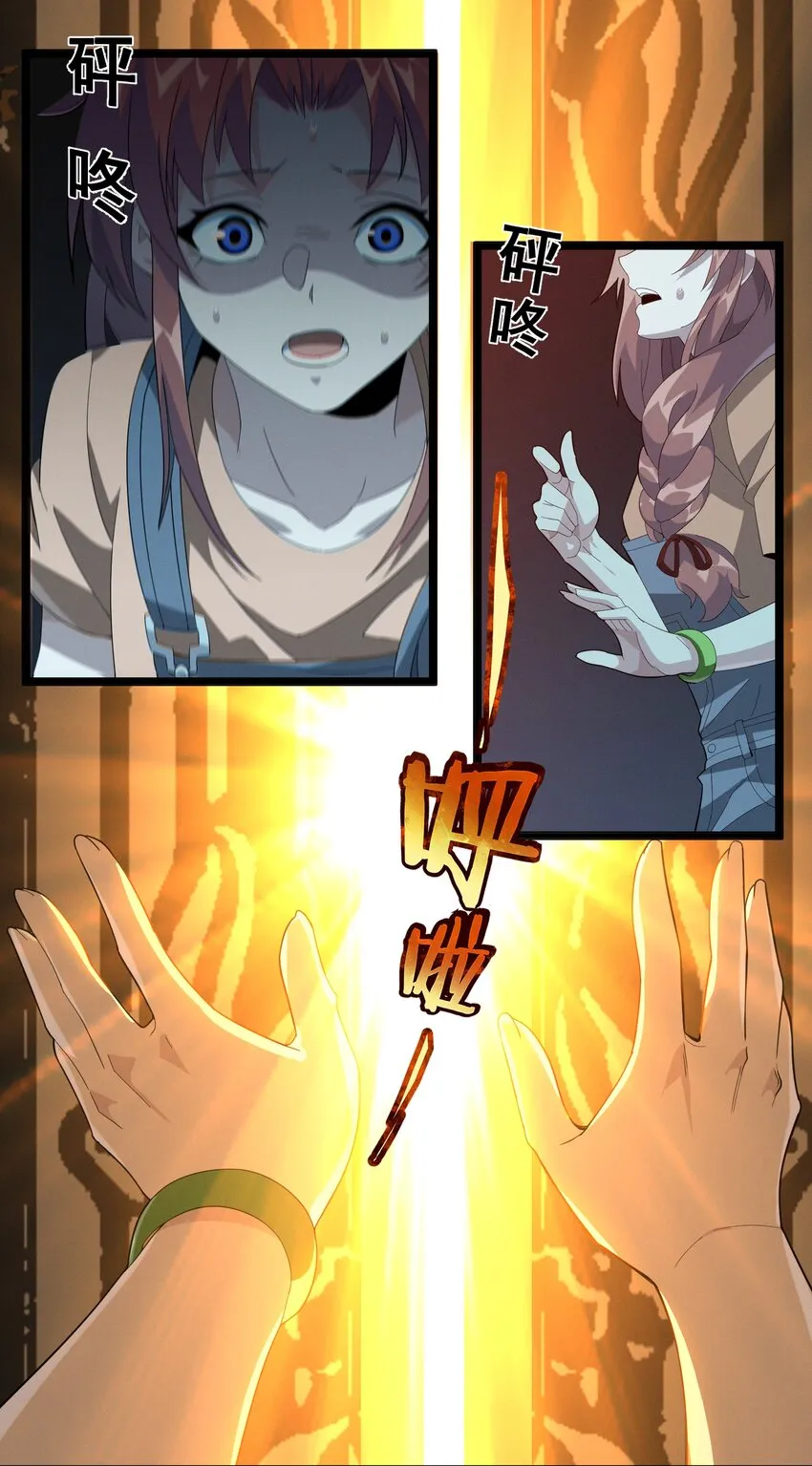 018 我爱学习！ 第48页