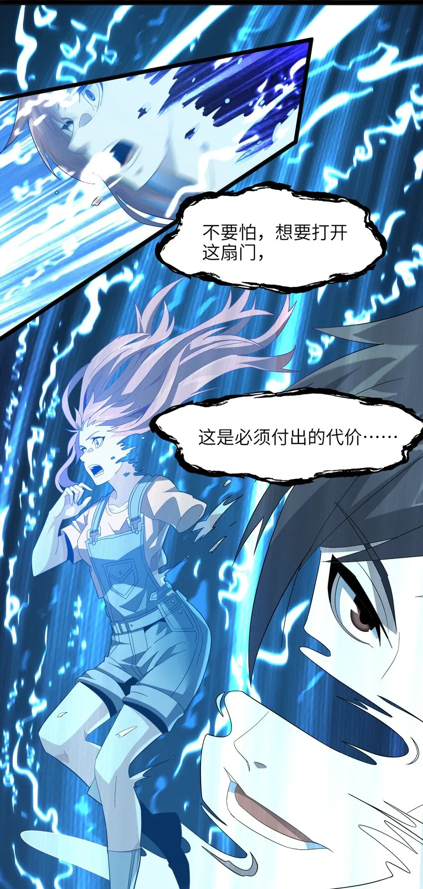 018 我爱学习！ 第50页