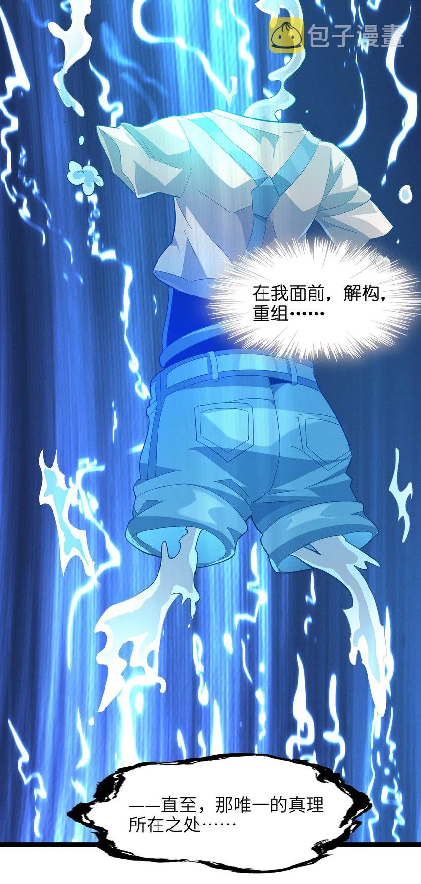 018 我爱学习！ 第52页