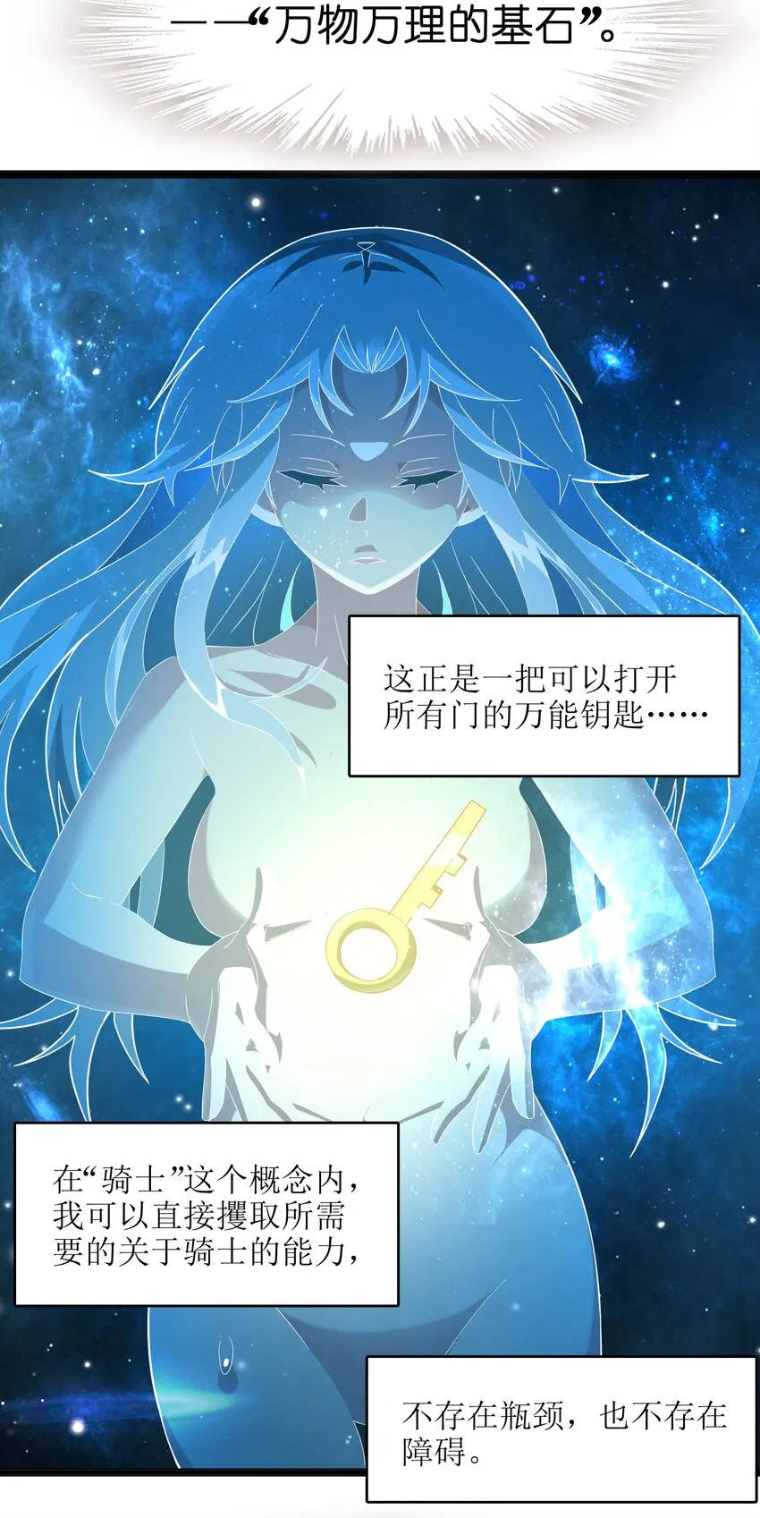 018 我爱学习！ 第56页