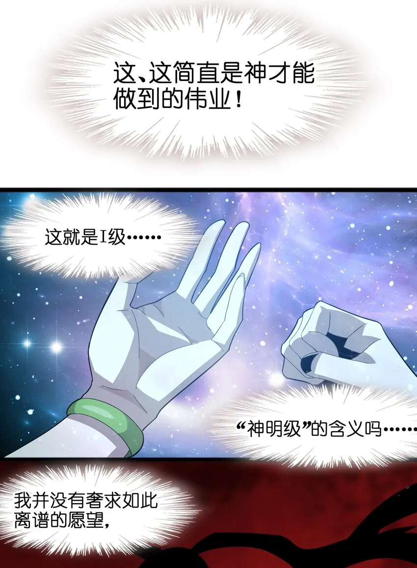 018 我爱学习！ 第57页