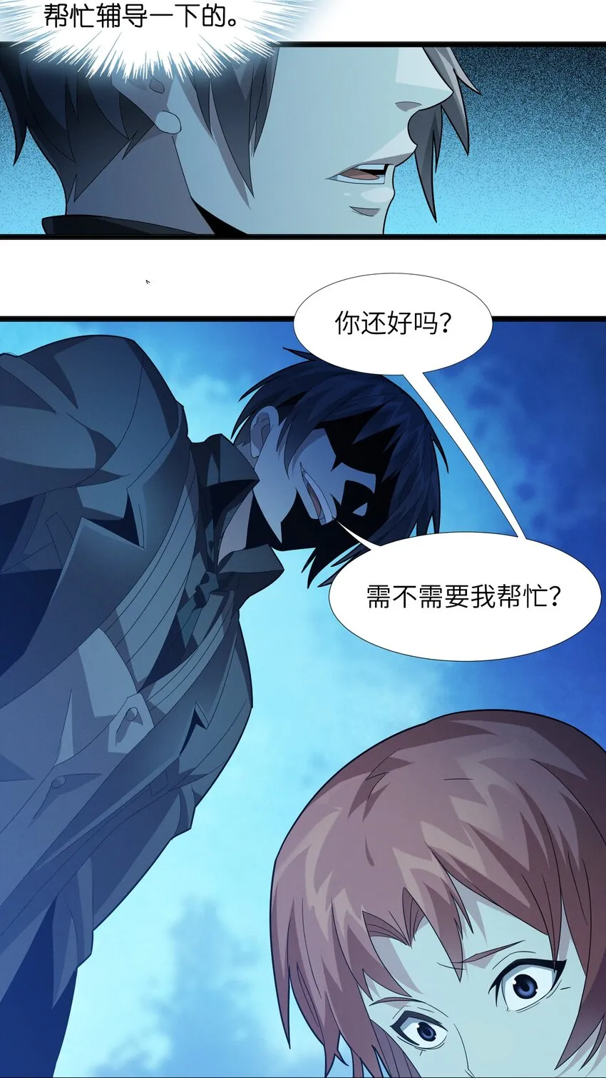 018 我爱学习！ 第60页