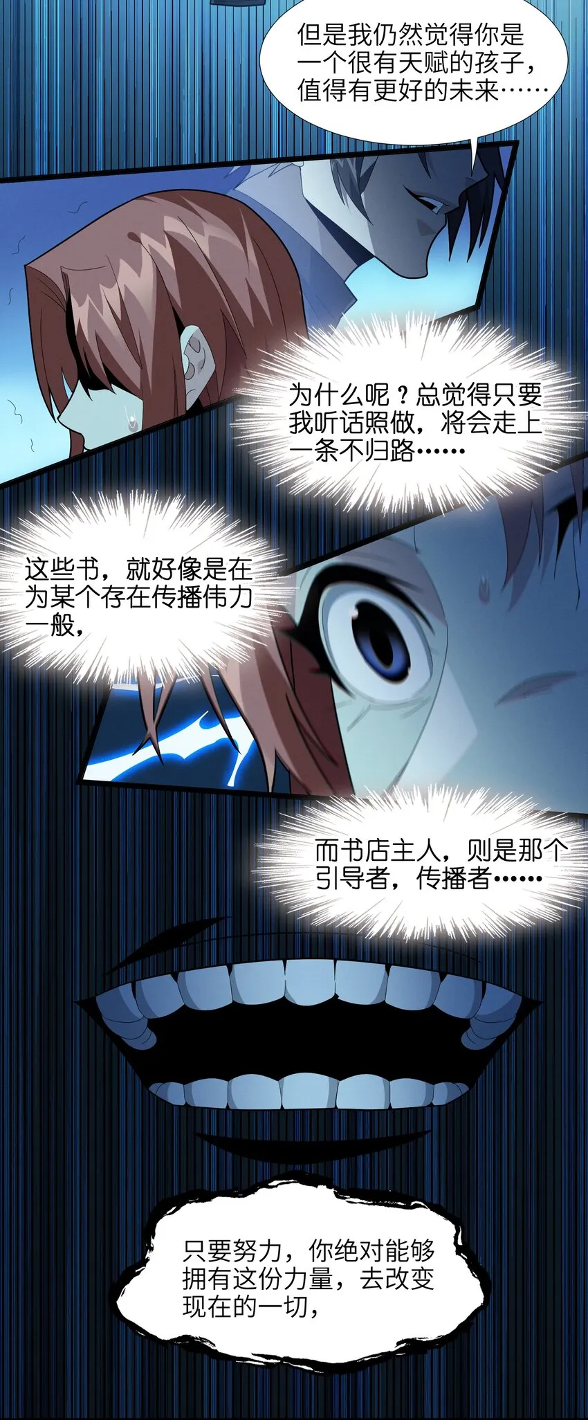 018 我爱学习！ 第65页