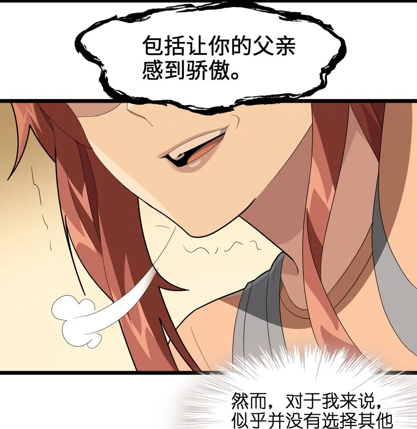 018 我爱学习！ 第66页