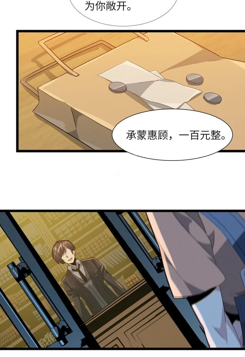 018 我爱学习！ 第70页